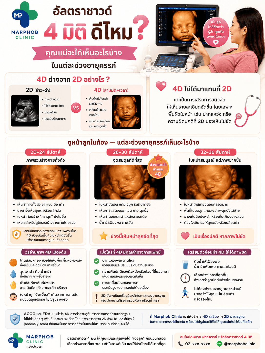 ChatGPT Image Jun 15, 2026, 03_29_35 PM.png