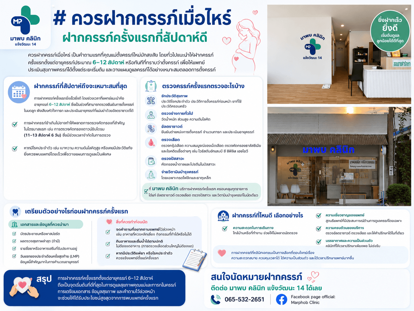 ChatGPT Image Jun 18, 2026, 02_57_25 PM.png