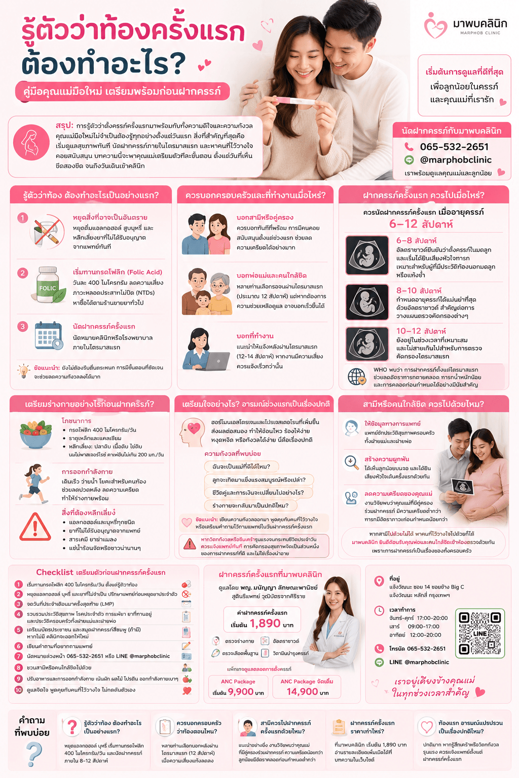 ChatGPT Image Jun 15, 2026, 02_23_40 PM.png